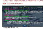 《火炬之光2》洗点水获取与使用指南-角色调整策略解析