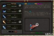 热血传奇英雄合击,战斗提升策略解析