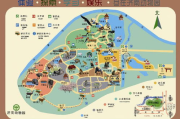 济南动物园门票价格及优惠政策全解析-游玩指南