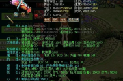 问道官方游戏下载完整指南-快速安全安装步骤解析