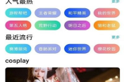 7723游戏盒子下载与使用指南-享受极致游戏体验