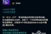 英雄联盟迅捷斥候,战术运用与技能解析-高效游戏策略指南
