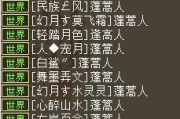 大话西游2科举答题器,提升游戏科举成绩的利器-全面解析与使用指南