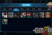 Dota 2英雄选择与战术分析-提升游戏水平的策略指南