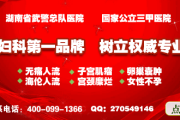 堕胎费用解析,不同情况下的价格区间与影响因素