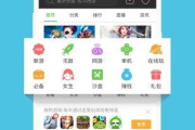 4399游戏盒下载与安装指南-快速获取海量游戏资源