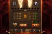 新开皓月传奇,激情战斗与深度探索-游戏体验全解析