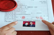 办结婚证多少钱,费用详解与省钱攻略