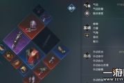 狂铁出装攻略-提升战斗力的关键装备选择