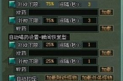 传奇3挂机现象分析与解决方案-游戏平衡与玩家体验优化