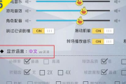 三国志11汉化补丁安装指南与优化建议