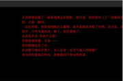 飞龙版传奇,游戏技巧提升-成为传奇英雄的攻略解析