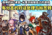 无尽之剑1深度攻略-掌握战斗技巧与剧情解析