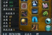火炬之光2火法师加点策略与技能搭配指南