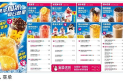 一杯奶茶多少钱,价格构成与选购指南