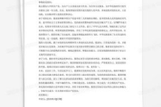 龙之谷二转职业选择与攻略解析
