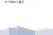 一套多少钱,价格因素与选购指南-全面解析产品价值