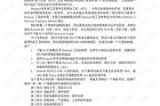 跑跑卡丁车安卓版,移动竞速游戏的佼佼者-游戏特色与技巧解析