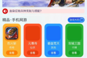 43399游戏盒,全面的游戏资源聚合平台-使用指南与优势分析