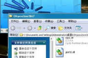 倩女幽魂手游电脑版下载与安装教程-提升游戏体验
