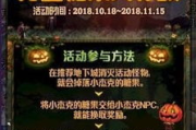 我叫MT高效刷南瓜技巧与策略解析