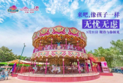 方特门票多少钱,全面解析价格体系与购票指南