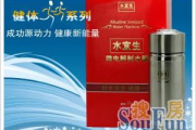 水宜生水杯价格全解析,从入门款到高端款全方位选购指南