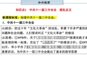 火炬之光2免安装版获取与使用指南