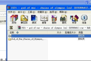 PSP2000游戏下载全攻略,轻松获取经典游戏资源-步骤详解