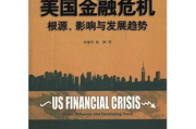 生化危机启示录2第四章：揭秘背后的真相-危机起源解析