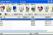 PSP下载游戏,轻松获取娱乐资源-全面指南与安全策略