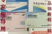 堕胎药多少钱,价格因素与购买指南全解析