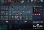Dota 2下载与安装-快速入门与游戏优化指南