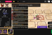 刀剑封魔录之上古传说攻略-全面掌握游戏技巧