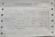 阑尾炎手术费用全解析：不同手术方式的费用差异与医保政策