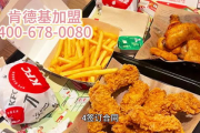 加盟肯德基多少钱,投资费用与回报周期全解析
