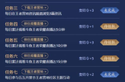 英雄联盟皮肤兑换，掌握技巧轻松获取心仪皮肤-兑换流程详解