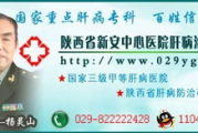 治疗肝病需要多少钱,费用构成与经济负担全面解析
