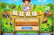 侠盗飞车下载中文版全攻略-安装与畅玩指南