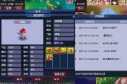 梦幻孩子升级攻略,快速提升等级方法解析