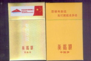 黄鹤楼香烟价格全面解析,品牌定位与选购指南