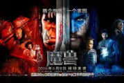 魔兽图设计原理与电子竞技应用解析