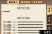 三国志12攻略, 提升战斗力-全方位战略解析