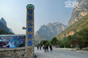 云台山门票多少钱一张,价格详解与购票攻略