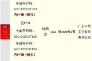 和天下香烟价格表及购买指南-全面了解和天下香烟多少钱一包