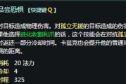 英雄联盟卡兹克,技能解析与游戏策略-提升战斗效率