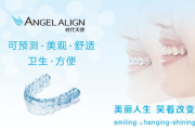 下颚矫正多少钱,全面解析价格构成与影响因素