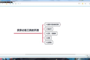 开淘宝店需要多少钱,全面解析创业预算与成本控制