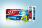 云南白药牙膏价格解析,不同系列与规格价格指南