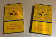 南京九五至尊多少钱一包,价格分析与购买指南